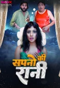 Sapno Ki Raani 2024 MoodX Hindi Short Film Download