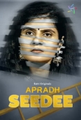 Seedee (2025) Hindi Ratri Short Film Download