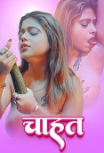 Chahat (2025) Srimoyee Uncut Short Film Download