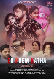 Ek Prem Katha 2020 Fliz Bengali Short Film Download (2024)
