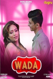 Wada 2024 Dugru Short Film Download (2024)
