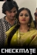 Checkmate 2024 ShowX Originals Short Film Download