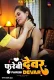 Farebi Devar 2024 Bijli Short Film Download