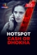 Hotspot (Cash Or Dhoka) (2025) Hindi Atrangii Short Film Download