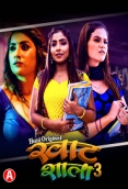Khatshala (2023) HuntCinema S01E05T06 Web Series Watch Online