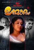 Unmadham (2023) IBAMovies S01E01 Web Series Watch Online