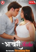 Aakhri Iccha (2023) PrimePlay S01E05T07 Web Series Watch Online