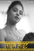 Lime Light (2024) NavaRasa S01E01 Web Series Watch Online