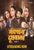Makkhan Doodhwala (2024) HitPrime S01E04T05 Web Series Download