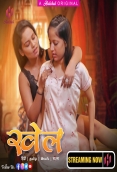 Khel (2023) HulChul S01E01T04 Web Series Download
