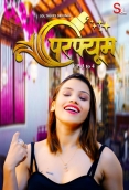 Perfume 2024 SolTalkies S01E03T04 Web Series Download