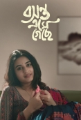 Basanta Ese Geche 2024 Bengali S01 Complete Web Series Download