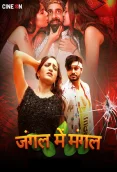 Jungle Me Mangal 2024 CineOn S01E01T03 Web Series Download