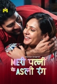 Meri Patni Ke Asli Rang (2025) Mastram S01 E03-04 Web Series