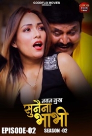 Sunaina Bhabhi (2022) Goodflixmovies S02E02 Web Series Watch Online (2023)