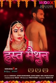 Hast Maithoon (2022) MoodX S01E02 Web Series Watch Online (2023)
