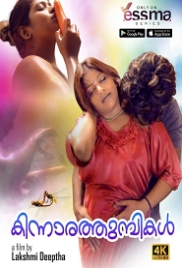 KinnaratumbikalHope (2023) Yessma S01E01 Web Series Watch Online (2023)
