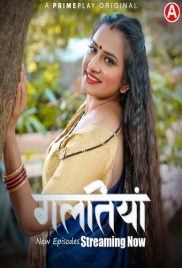 Galtiyan (2024) PrimePlay S01E04T07 Web Series Watch Online (2024)