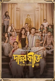 Dadur Kirti (2024) S01 Bengali Web Series Download (2024)