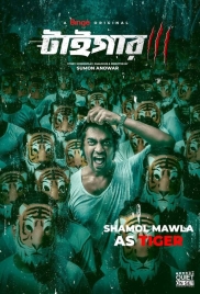 Tiger (2024) Bengali S01 Complete Web Series Download (2024)