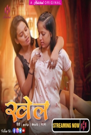 Khel (2023) HulChul S01E01T04 Web Series Download (2024)