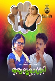 Adhyarathri (2024) Sigma S01E01 Web Series Download (2024)