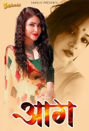 Aag 2024 Sahelii S01E01T02 Web Series Download (2024)
