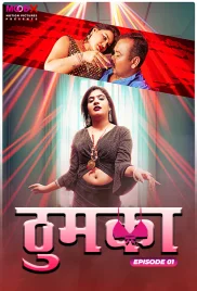 Thumka 2024 MoodX S01E01 Web Series Download (2024)