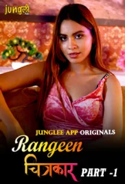 Rangeen Chitrakaar 2024 Junglee S01E01T02 Web Series Download (2024)