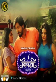 Bijali 2024 Kangan S01 Part 1 Web Series Download (2024)
