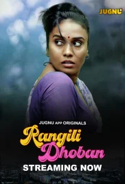 Rangili Dobhan 2024 Jugnu S01E01T04 Web Series Download (2024)