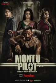 Montu Pilot 2019 Bengali S01 Complete Hoichoi Web Series Download (2024)
