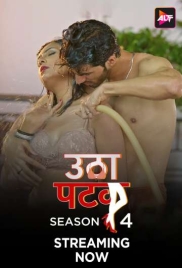 Utha Patak 2025 S04E09 ALTT Web Series Download (2025)