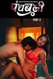 Panchbali (2025) 9redmovies S01 E03-04 Web Series (2025)