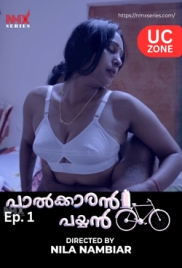 Palkaran Payyan (2026) Nmxseries S01 E01 Web Series (2026)