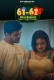 Blackmail (2023) DigimoviePlex S01E03T04 Web Series Watch Online