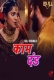 Kaam Dand (2024) BullApp S01E05T06 Web Series Download