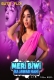 Meri Biwi Ka Jawab Nahi 2024 Sutraflix S01E01T04 Web Series Download