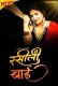 Rasili Rajjo (2025) Jugnu S01E01T02 Web Series Download