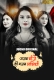 Ajab Bhanje Ki Gazab Maamiyan (2025) Jugnu S01E01T02 Web Series Download