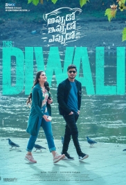 Appudo Ippudo Eppudo 2024 Hindi Dubbed Movie HDRip Download (2024)