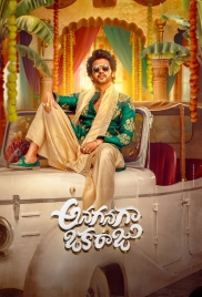 Anaganaga Oka Raju (2026) Telugu HDTC Movie (2026)