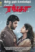 Ranga 2022 Hindi Dubbed Tamil Movie HDRip Download
