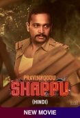 Praavinkoodu Shappu 2025 Hindi Dubbed Movie HDRip Download