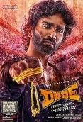 Dude (2025) Hindi Dubbed HDRip Movie