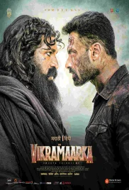 Aho Vikramaarka 2024 Hindi Dubbed Movie HDTS Download (2024)