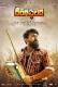 Rangasthalam (2018) Hindi Dubbed Movie Watch Online
