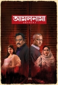Amalnama 2025 Bangladeshi Movie HDRip Download