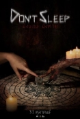 Don’t Sleep (2024) Hollywood HDRip Movie