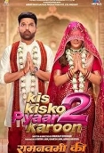 Kis Kisko Pyaar Karoon 2 (2025) Hindi HDTC Movie